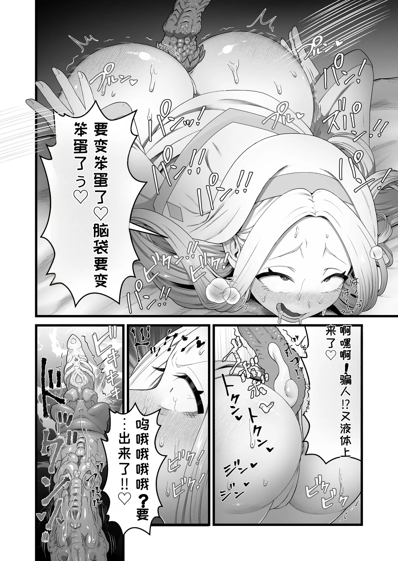 หน้า 23