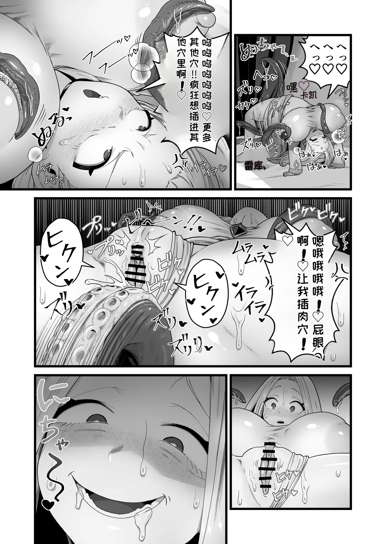 หน้า 34