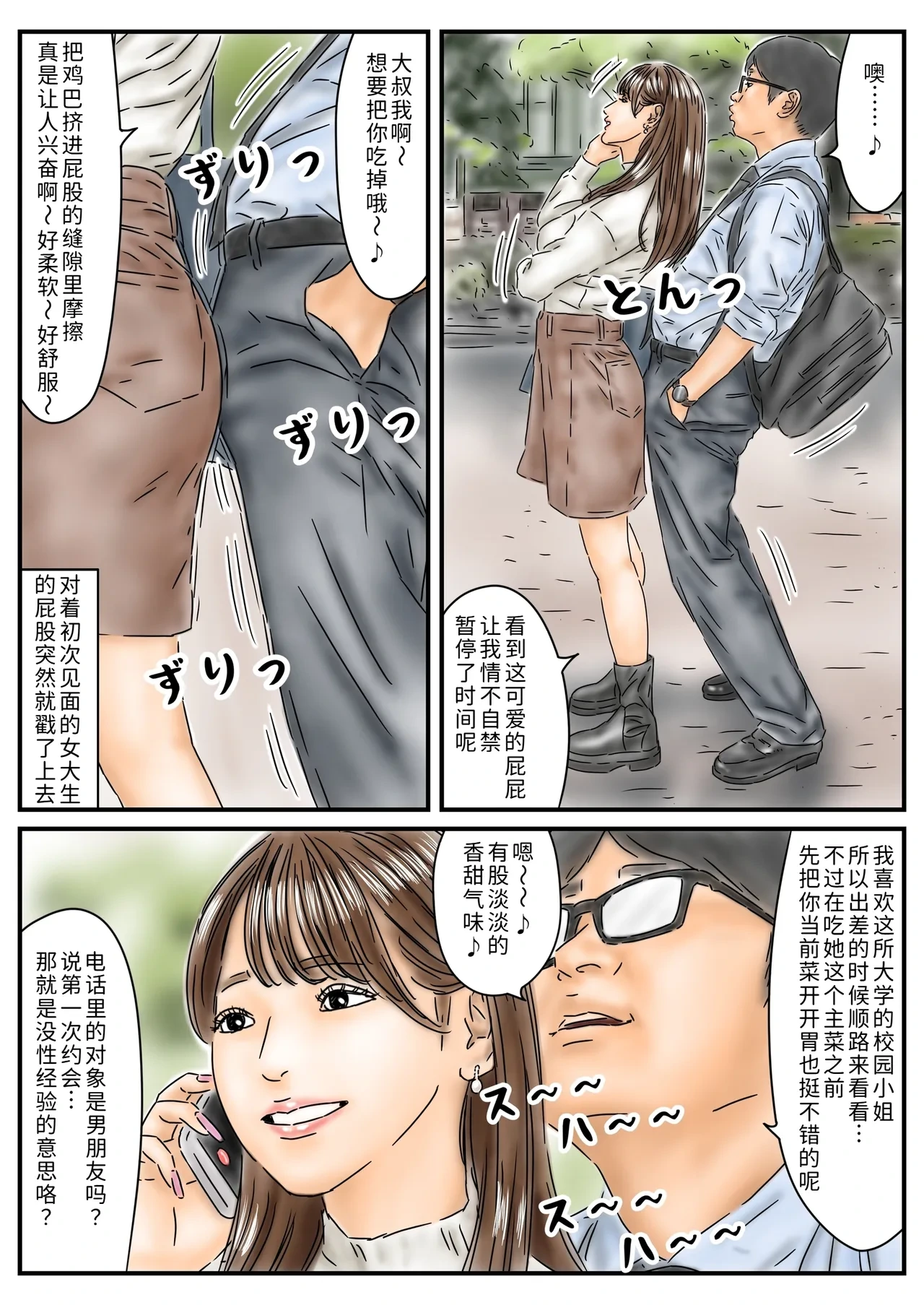 หน้า 4