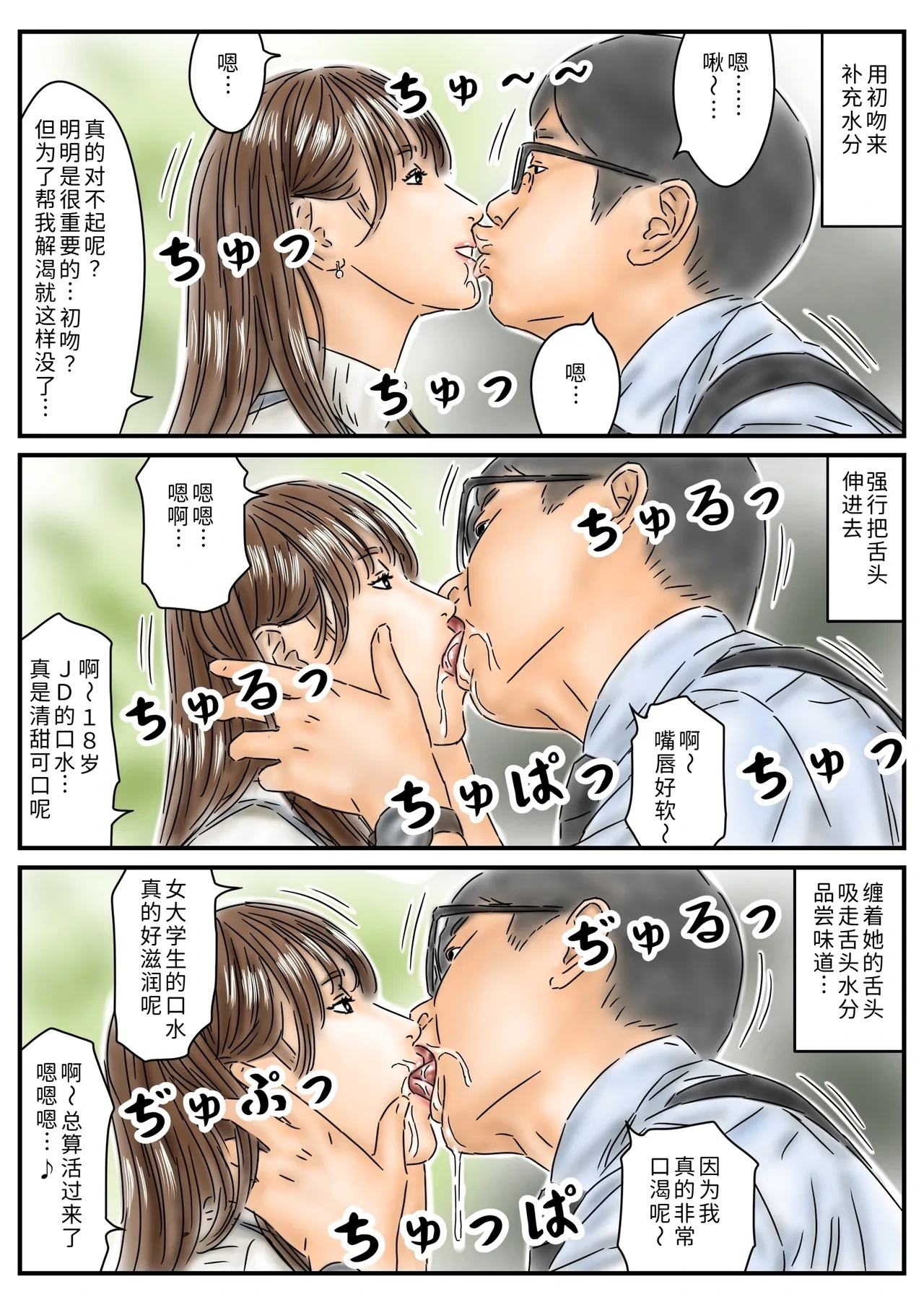 หน้า 6