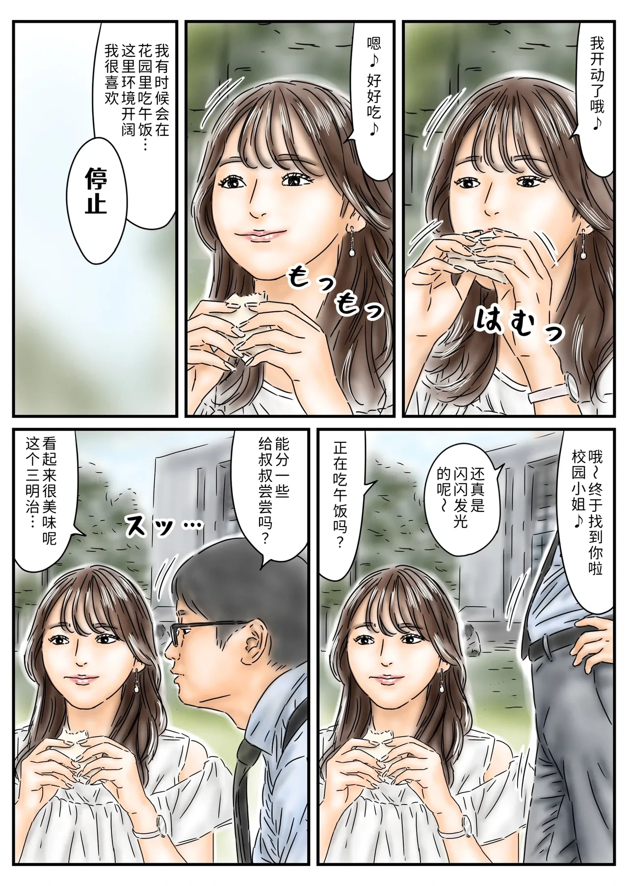 หน้า 20