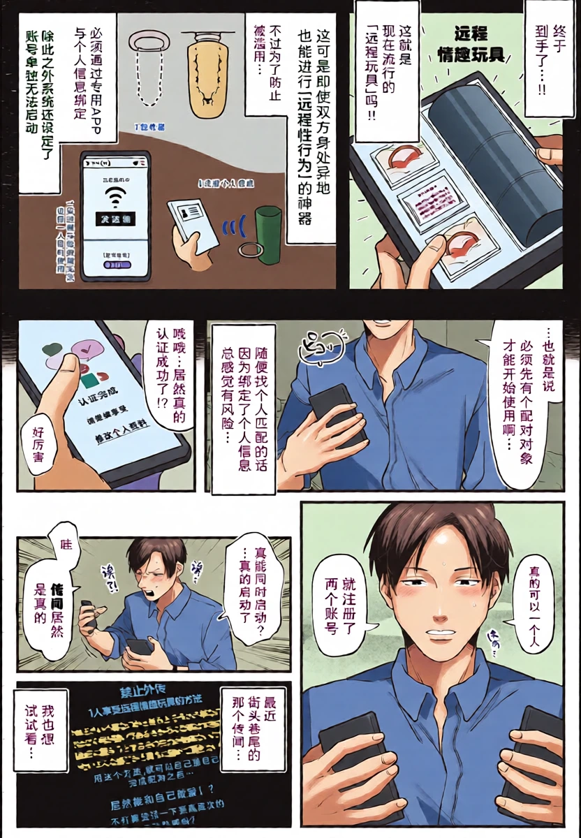 หน้า 3