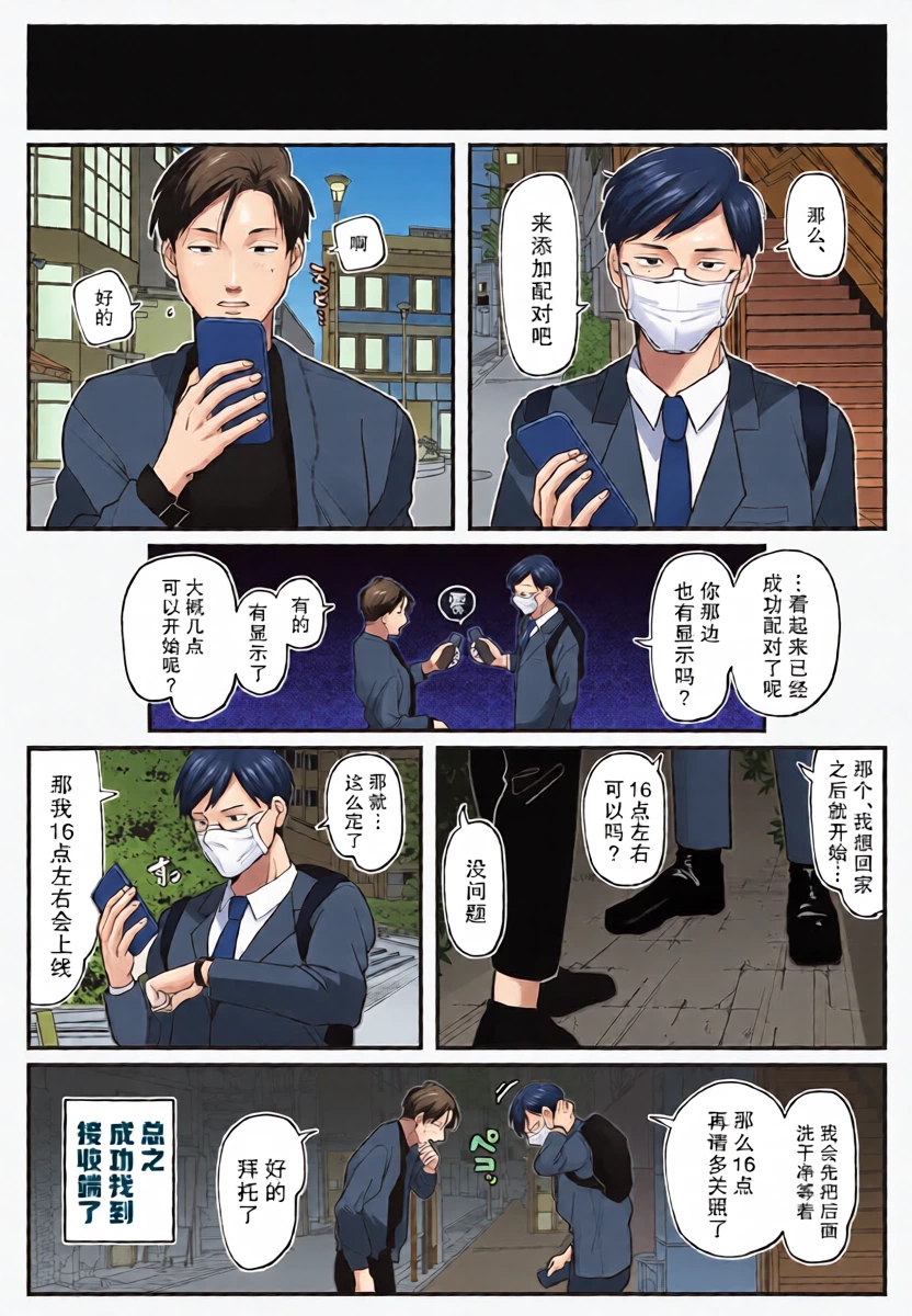 หน้า 19