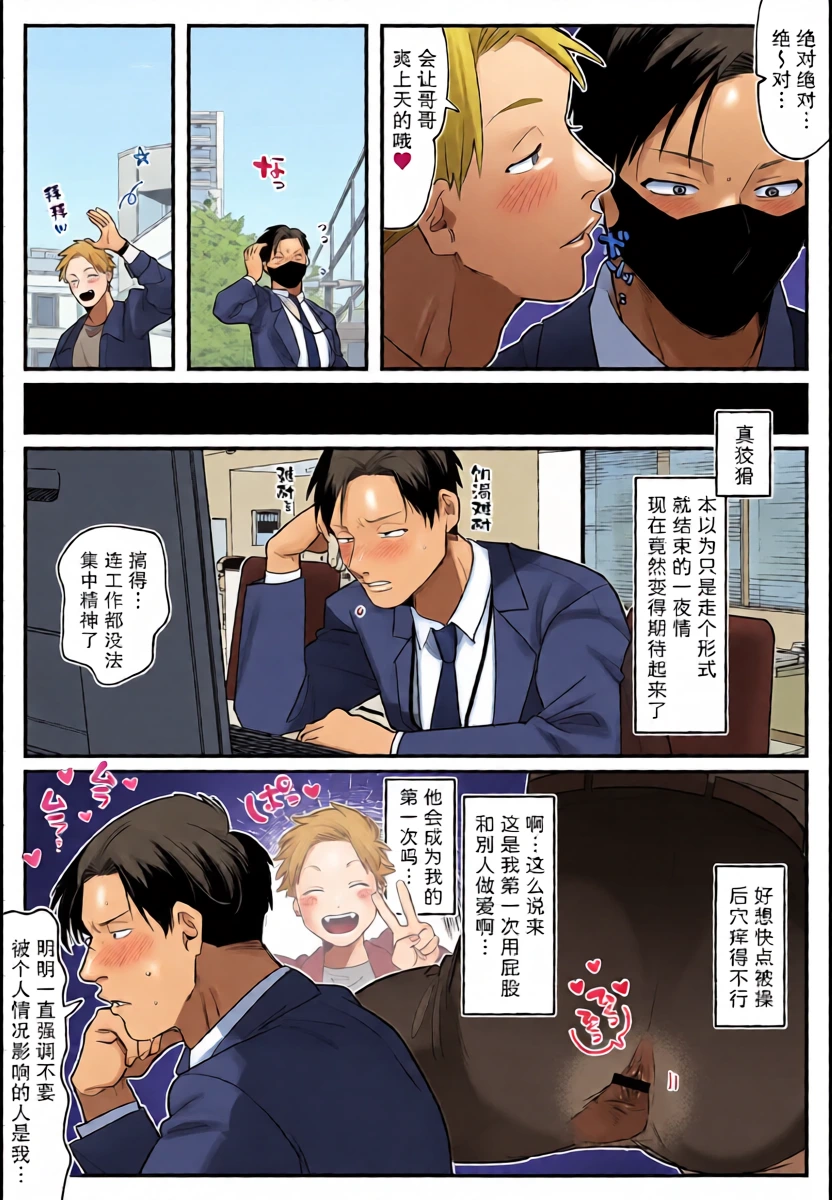 หน้า 28