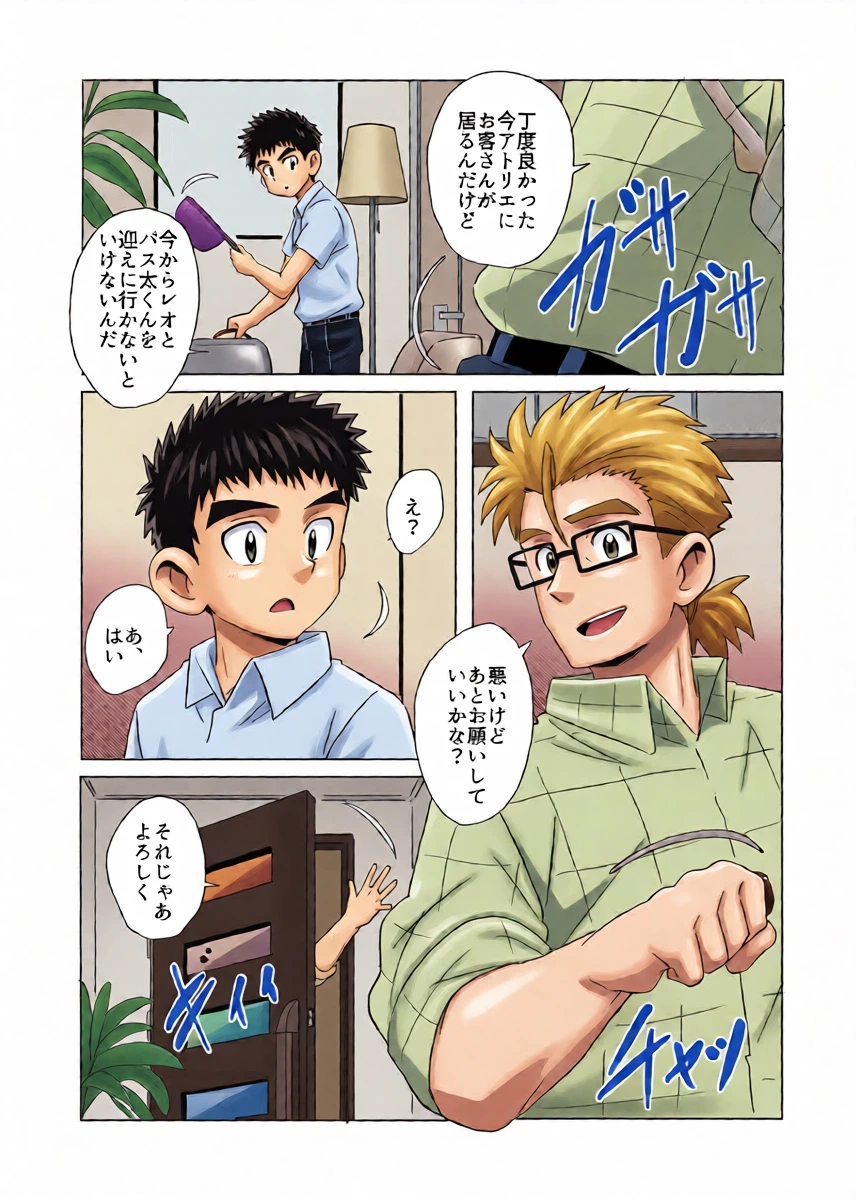 หน้า 11