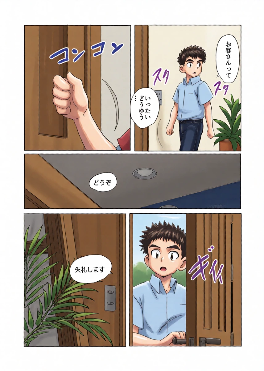 หน้า 12