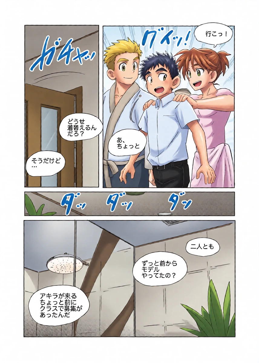 หน้า 15
