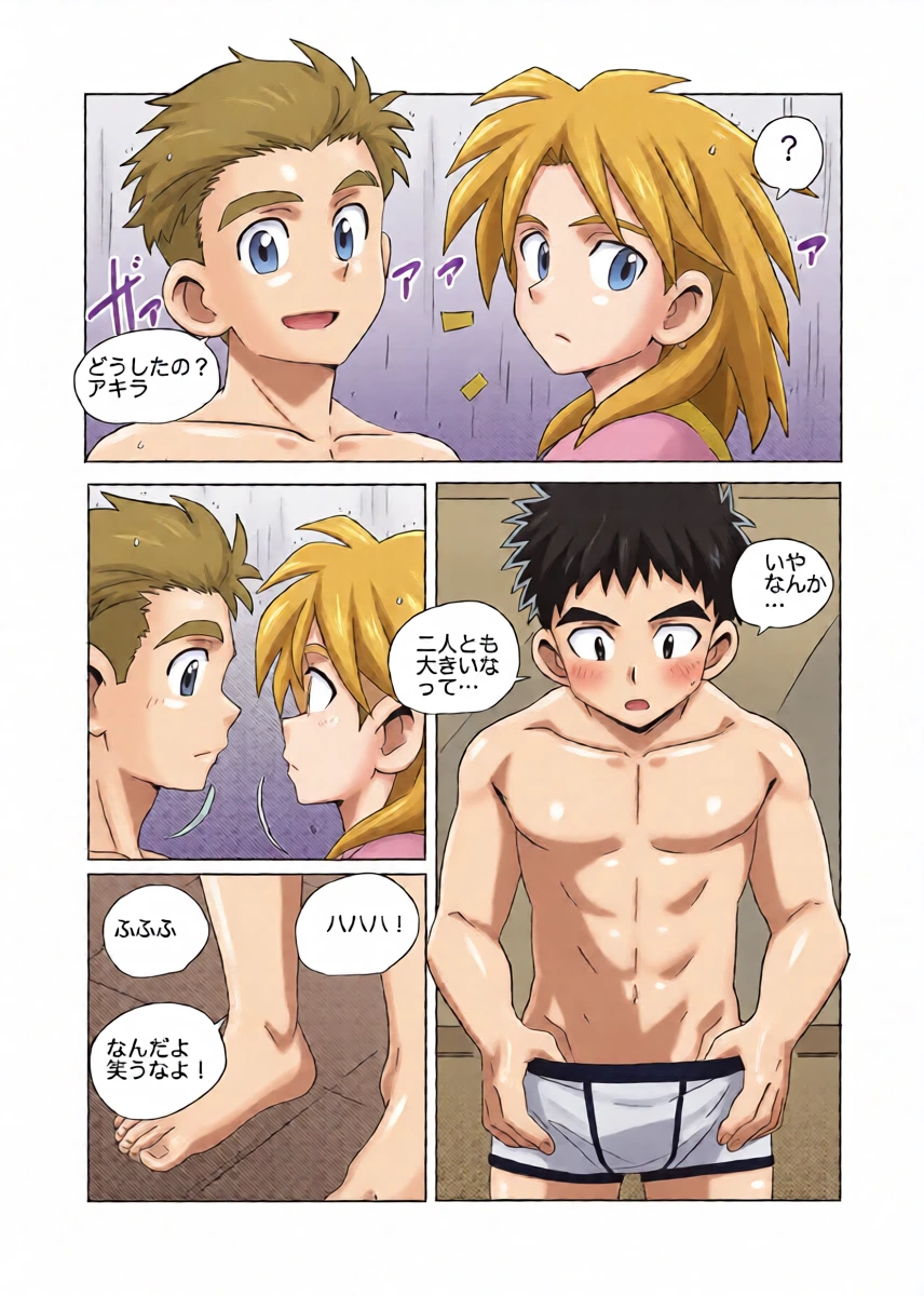 หน้า 17