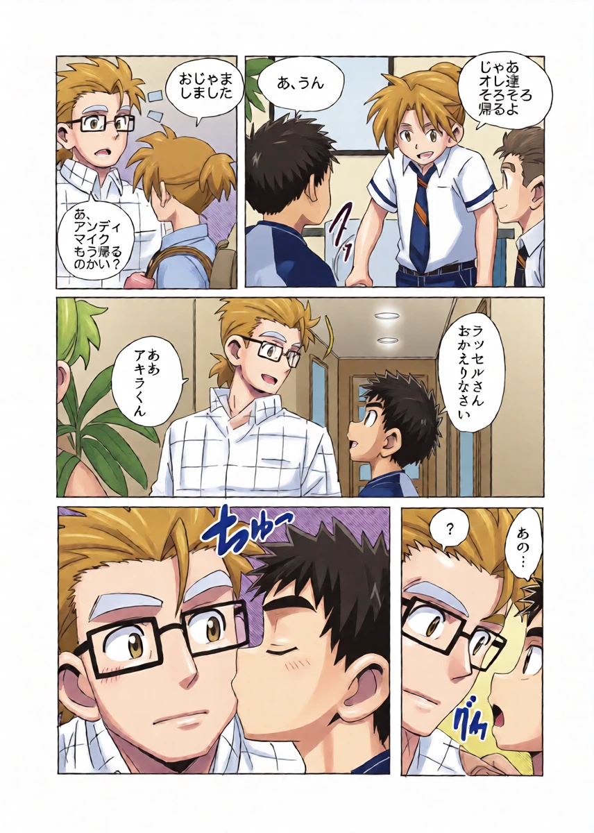 หน้า 33