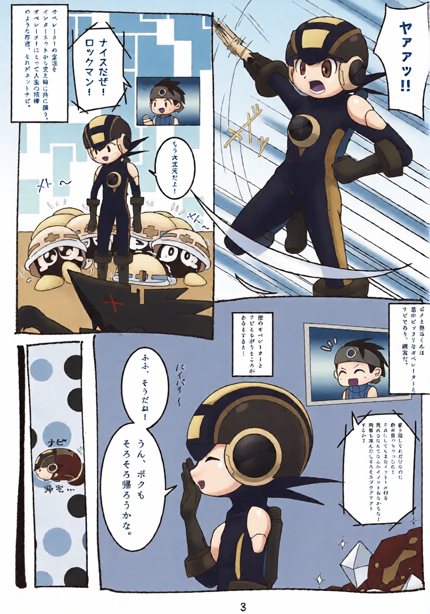 หน้า 4
