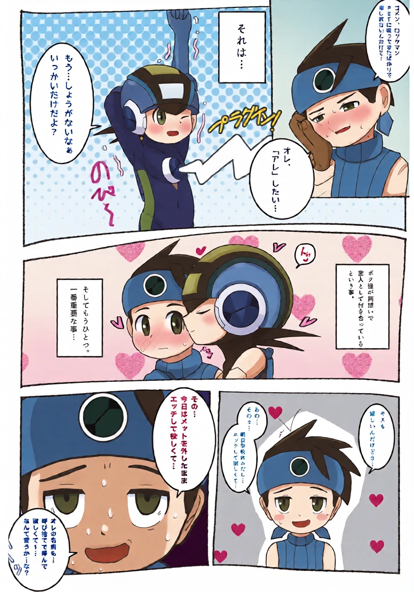หน้า 5