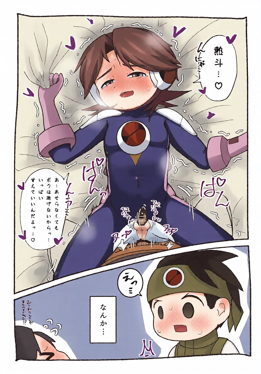 หน้า 12