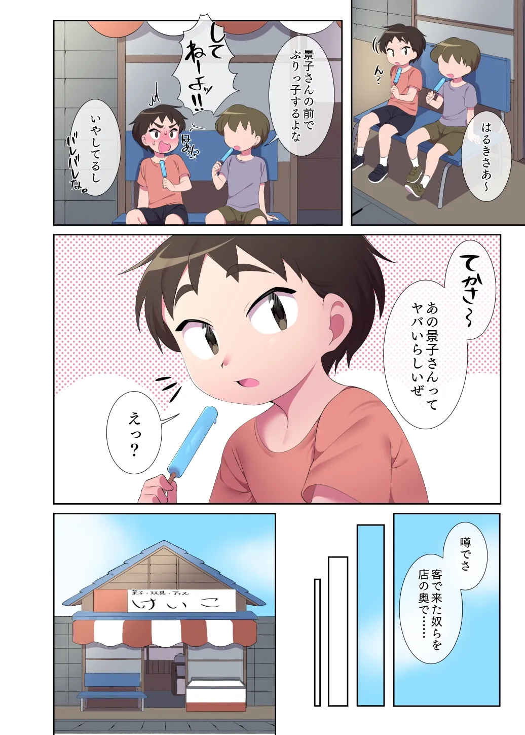 หน้า 5