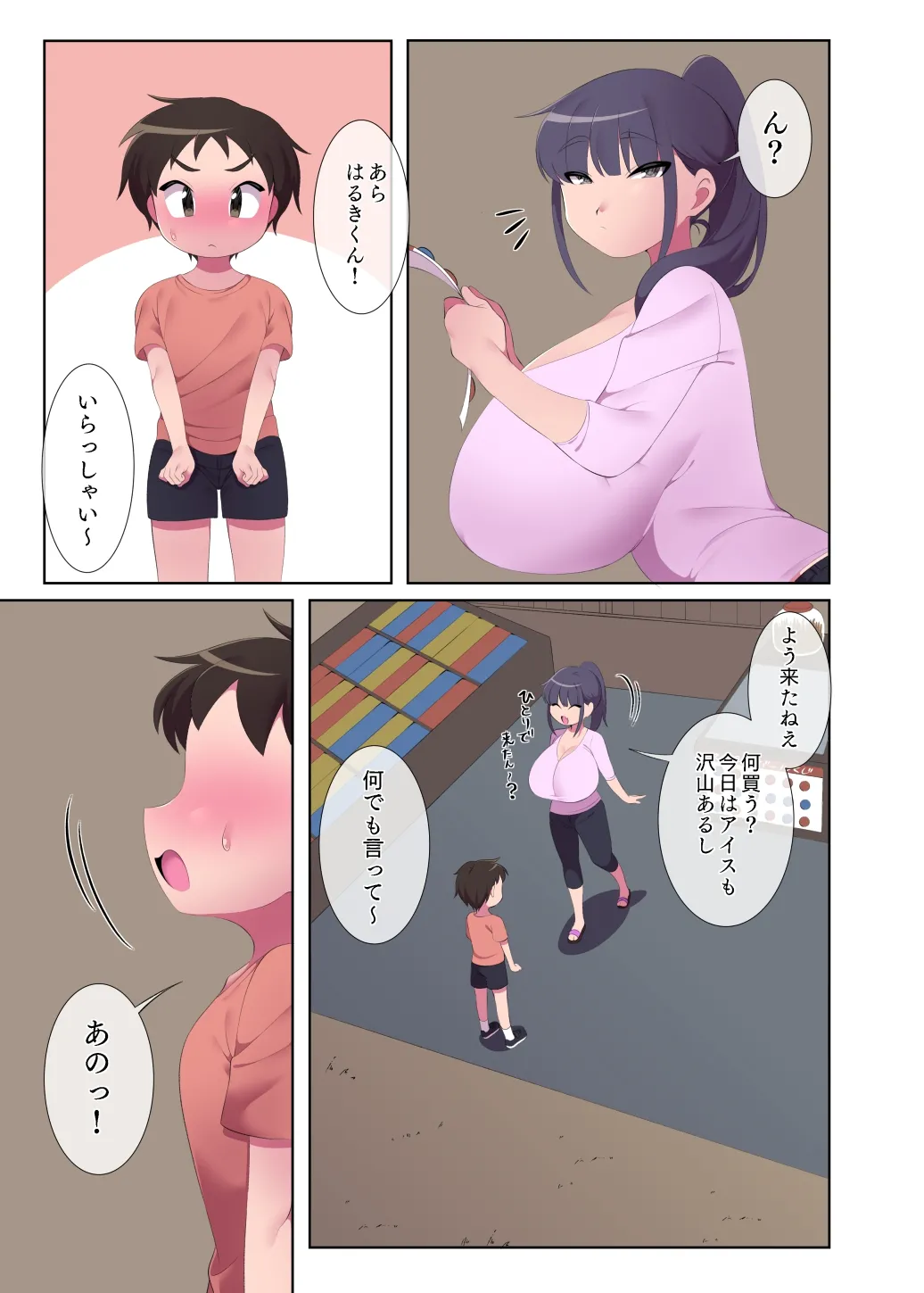 หน้า 6