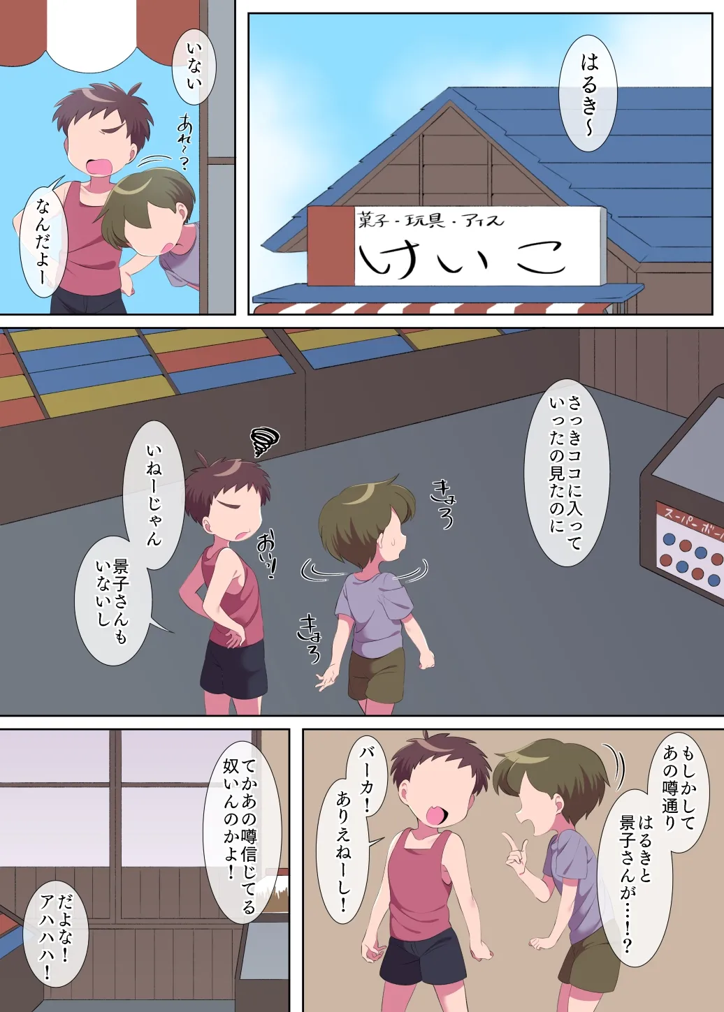หน้า 49