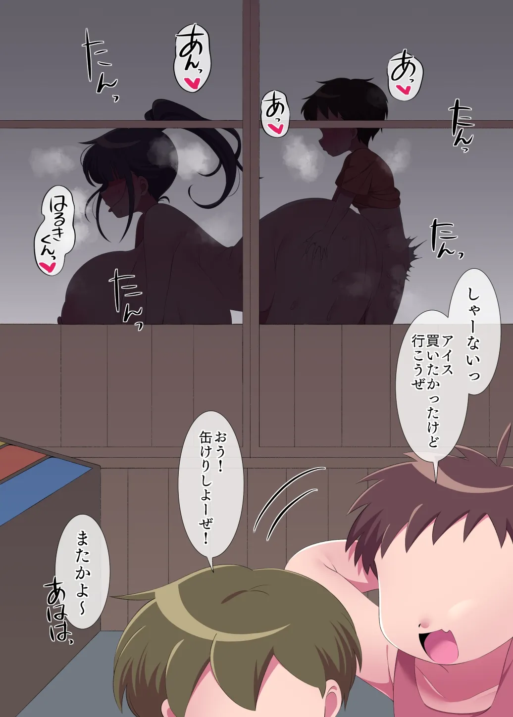หน้า 50