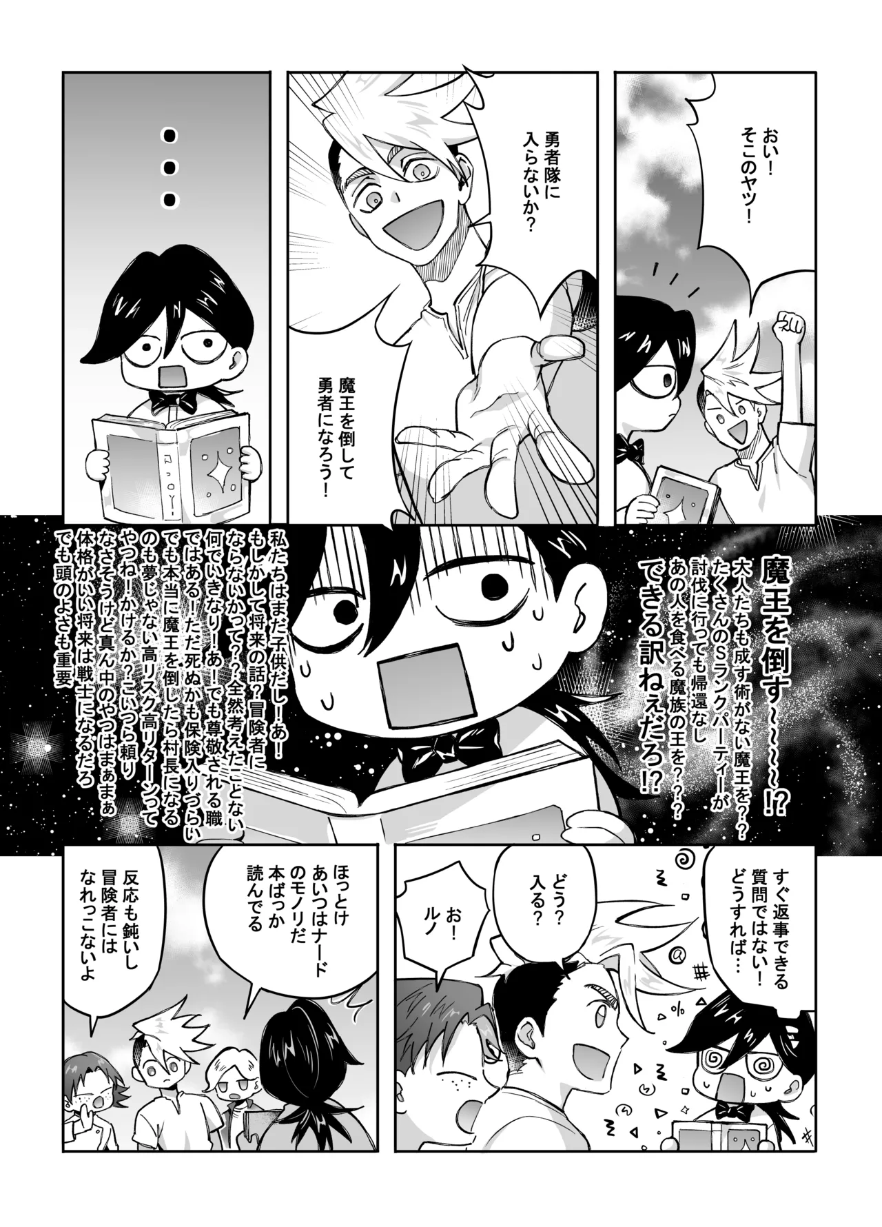 หน้า 44