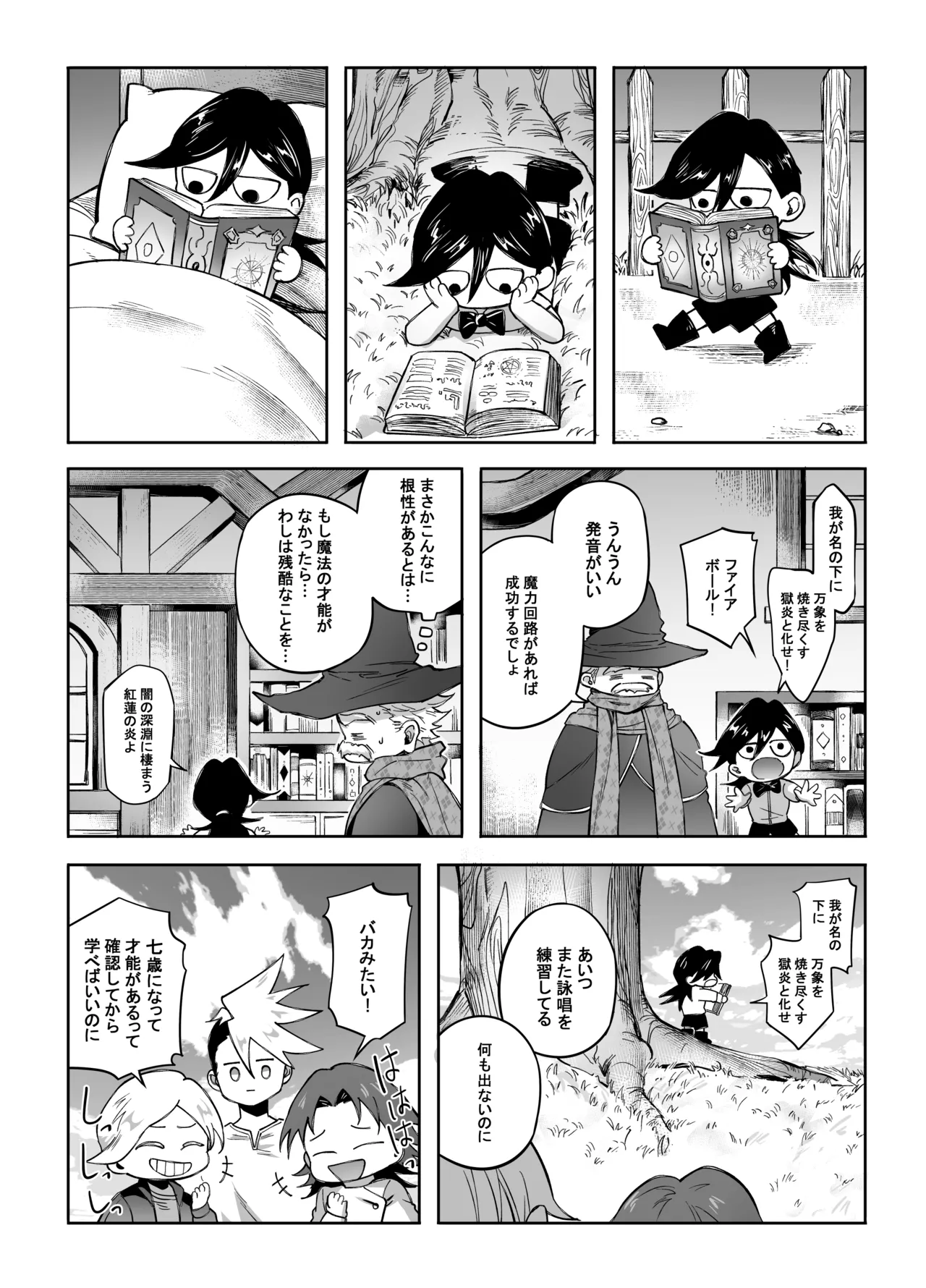 หน้า 47