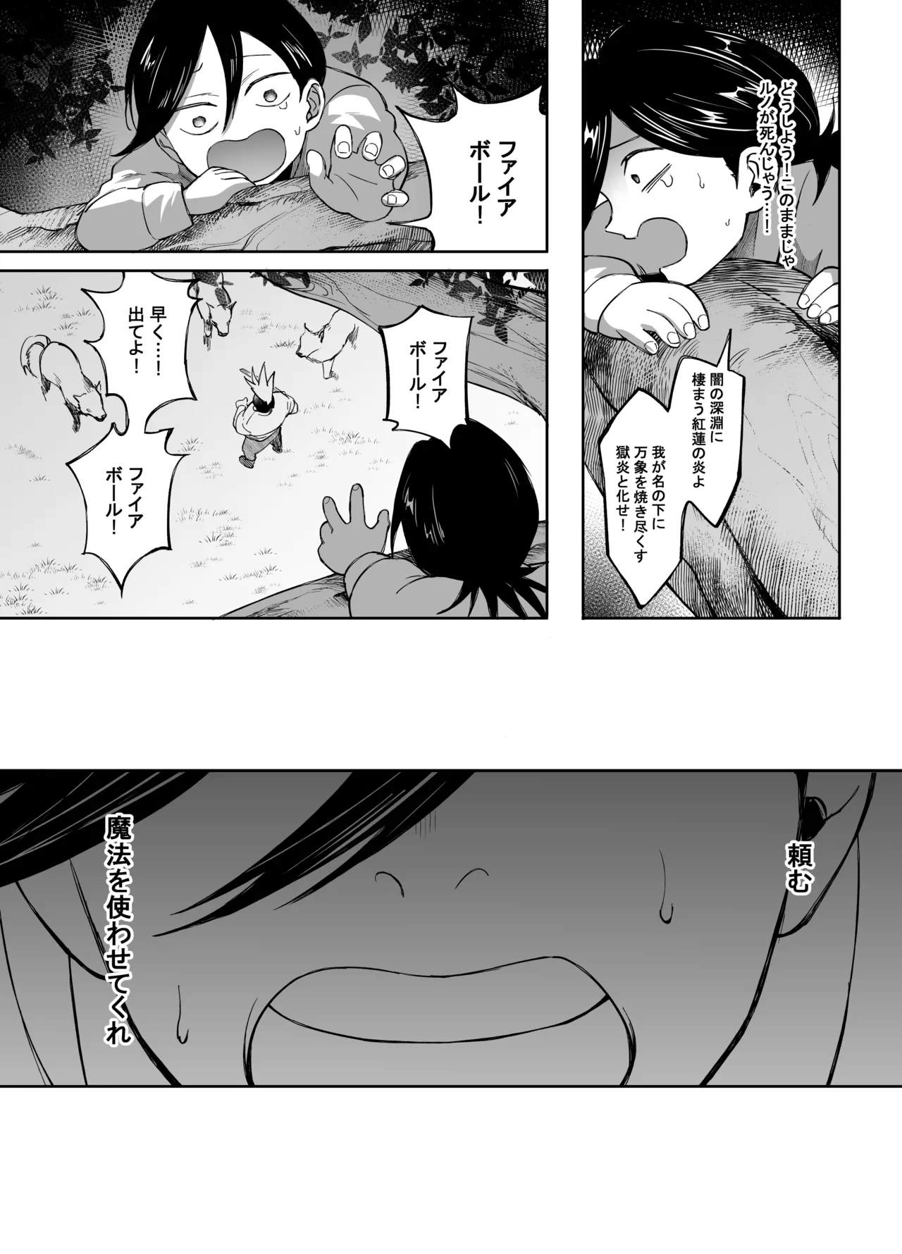หน้า 54