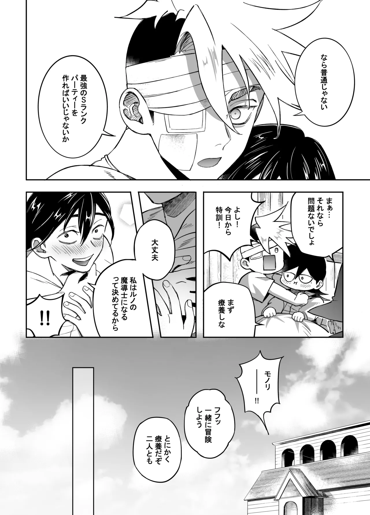 หน้า 61