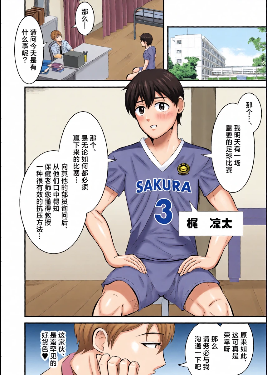 หน้า 3