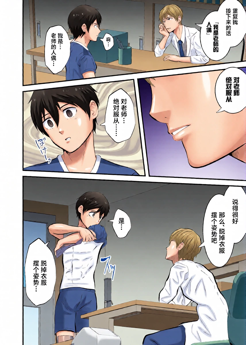 หน้า 7