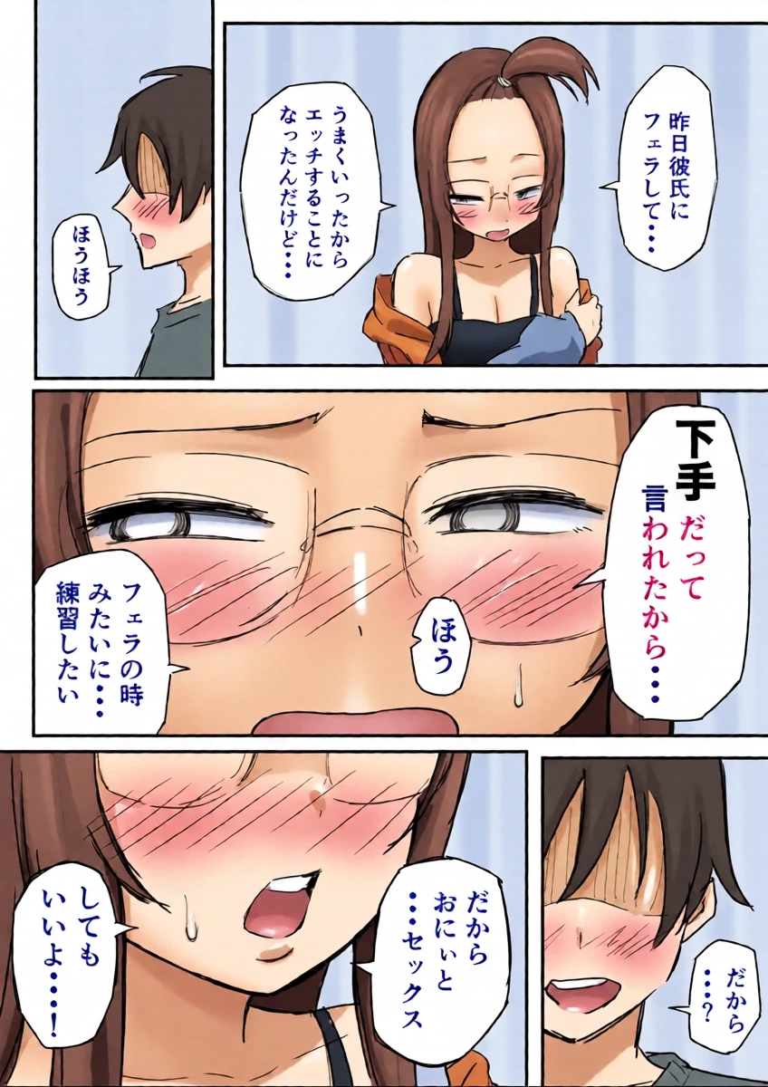 หน้า 17