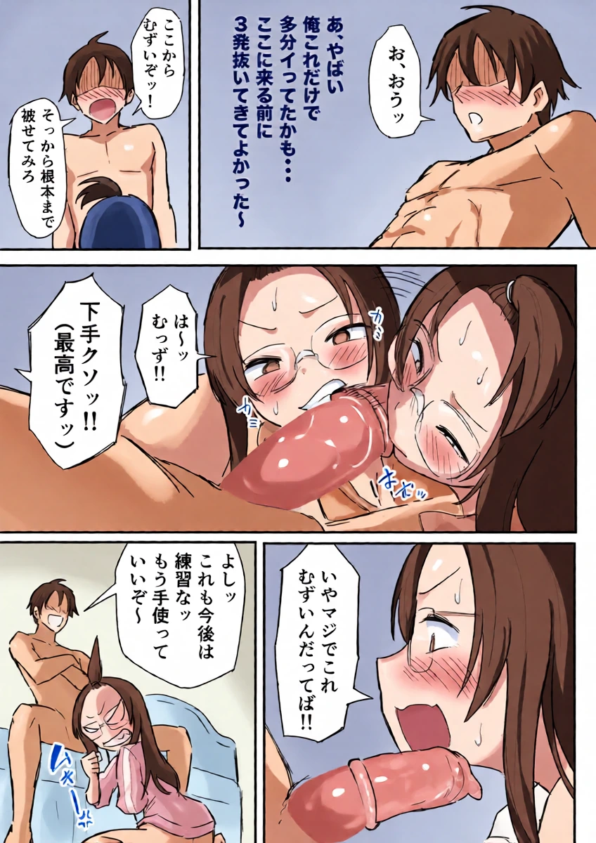 หน้า 28