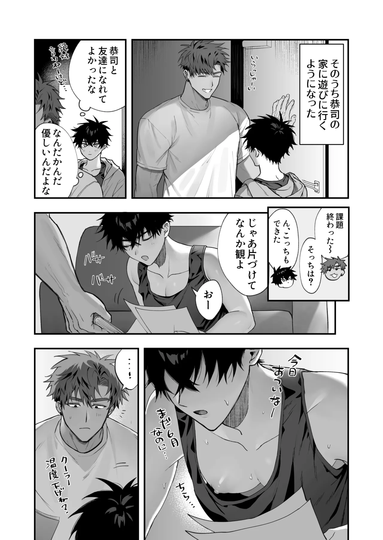 หน้า 9