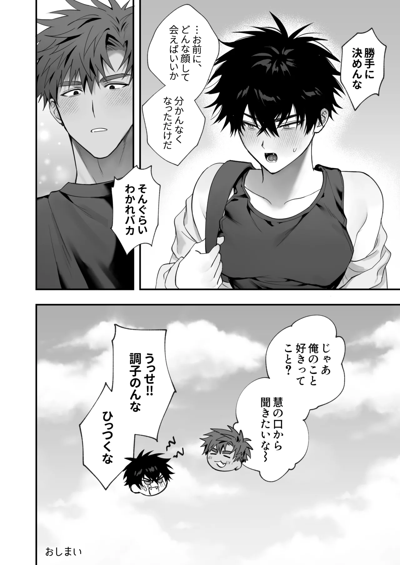 หน้า 54