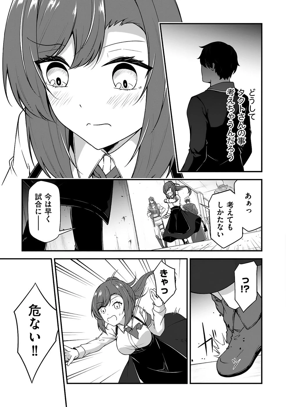 หน้า 20