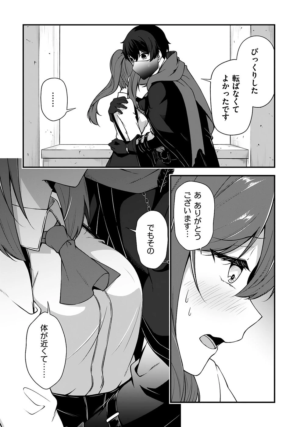 หน้า 22