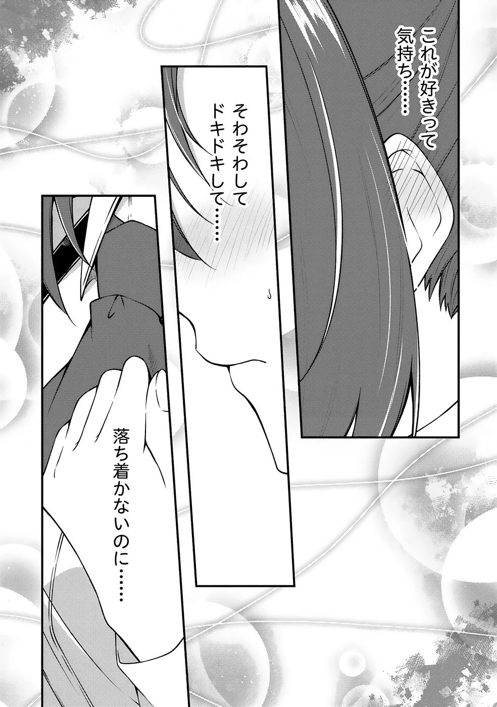 หน้า 39