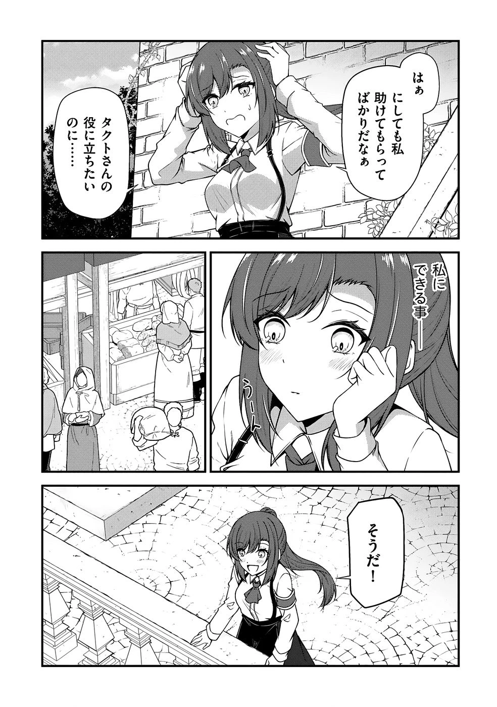 หน้า 41
