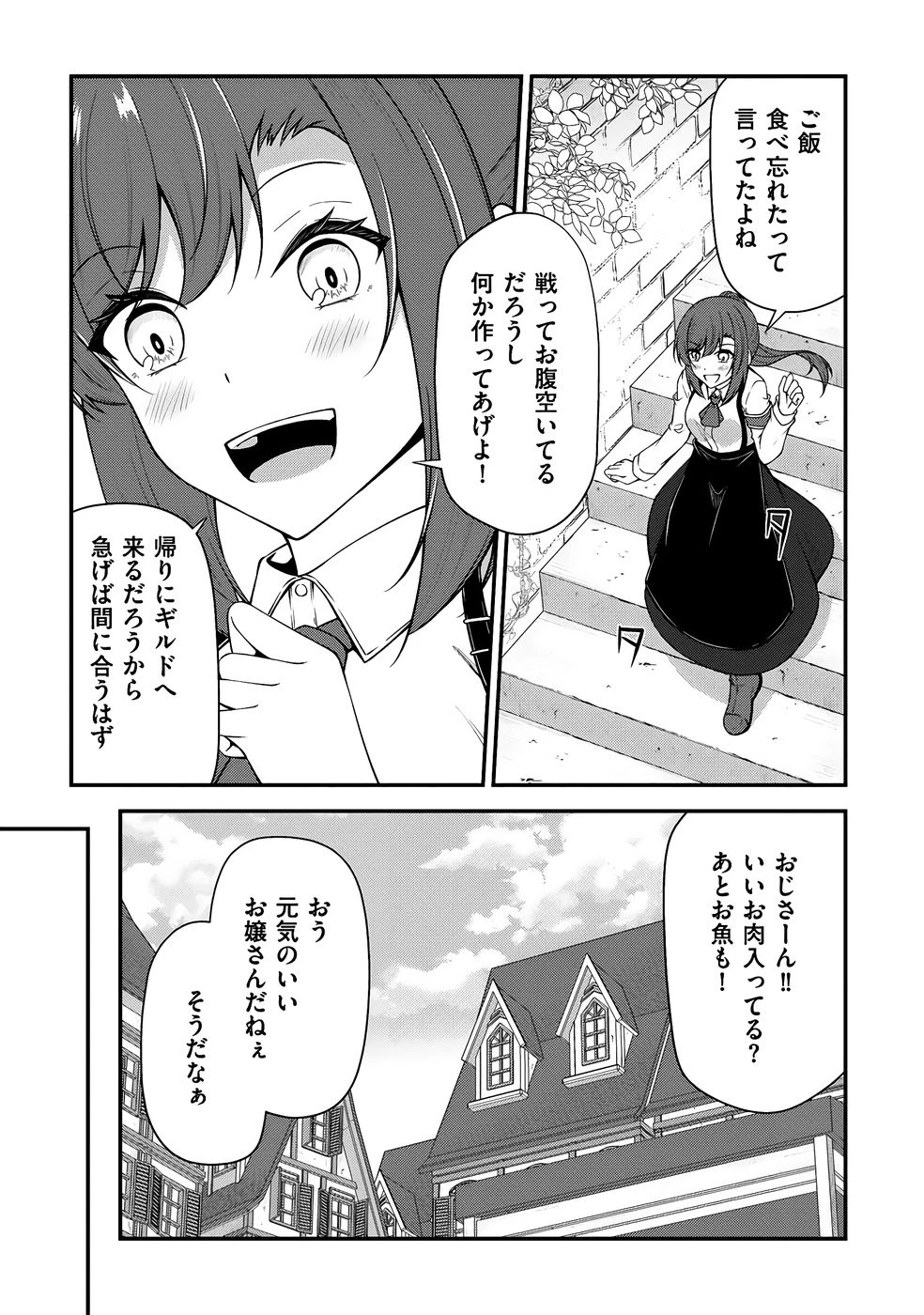 หน้า 42