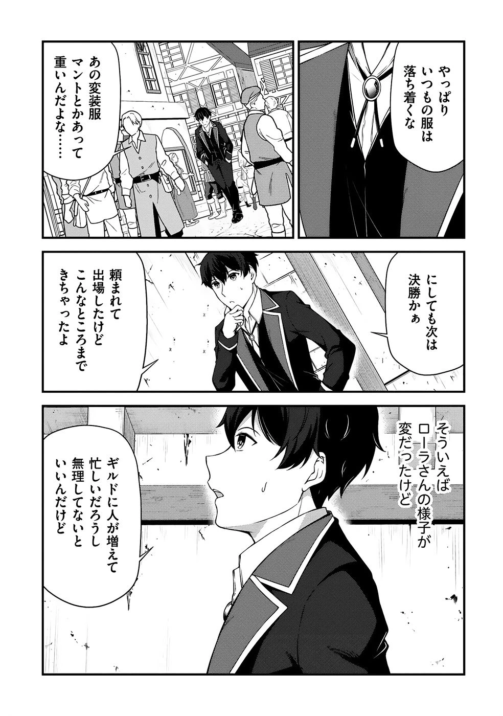 หน้า 43