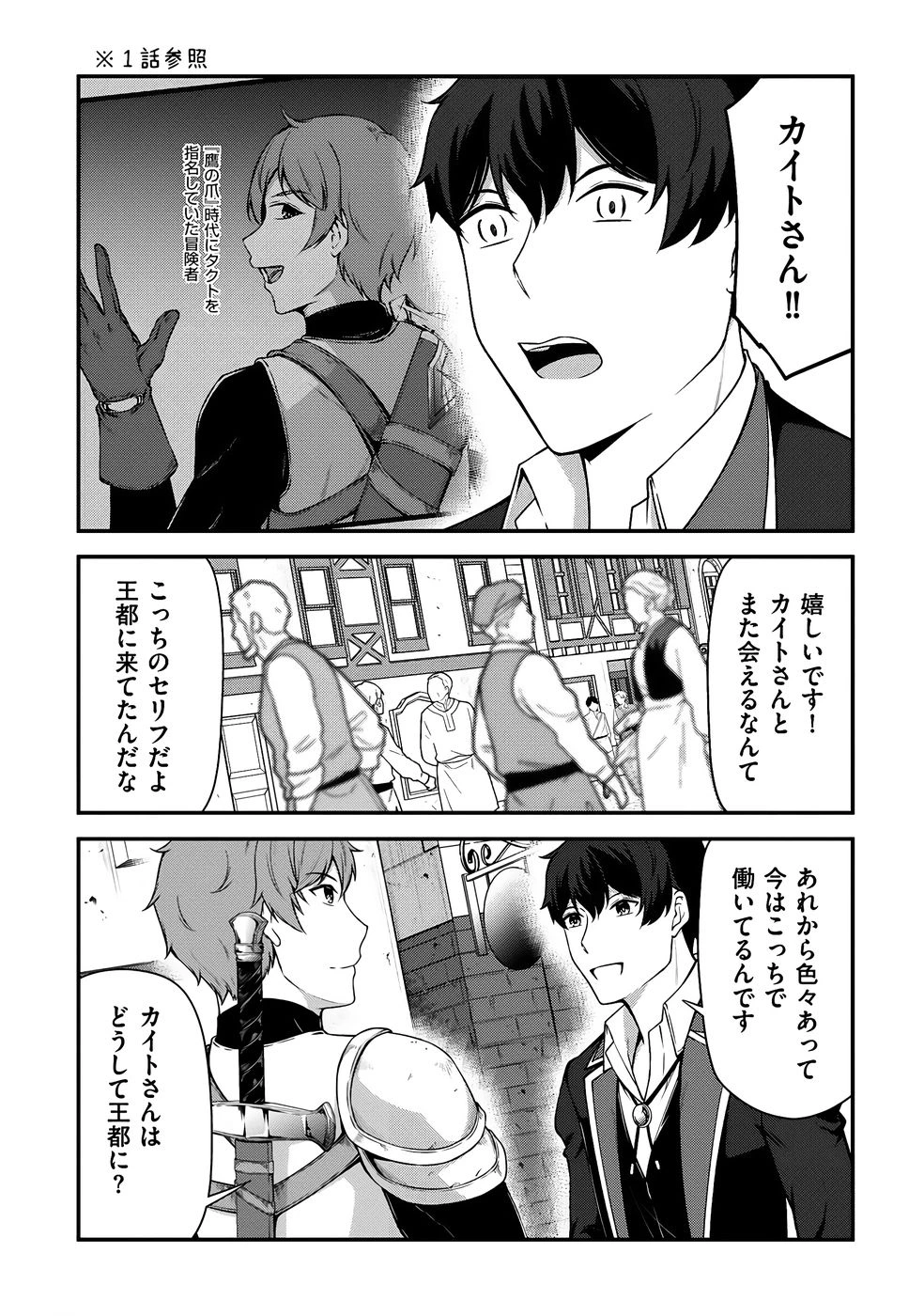 หน้า 45