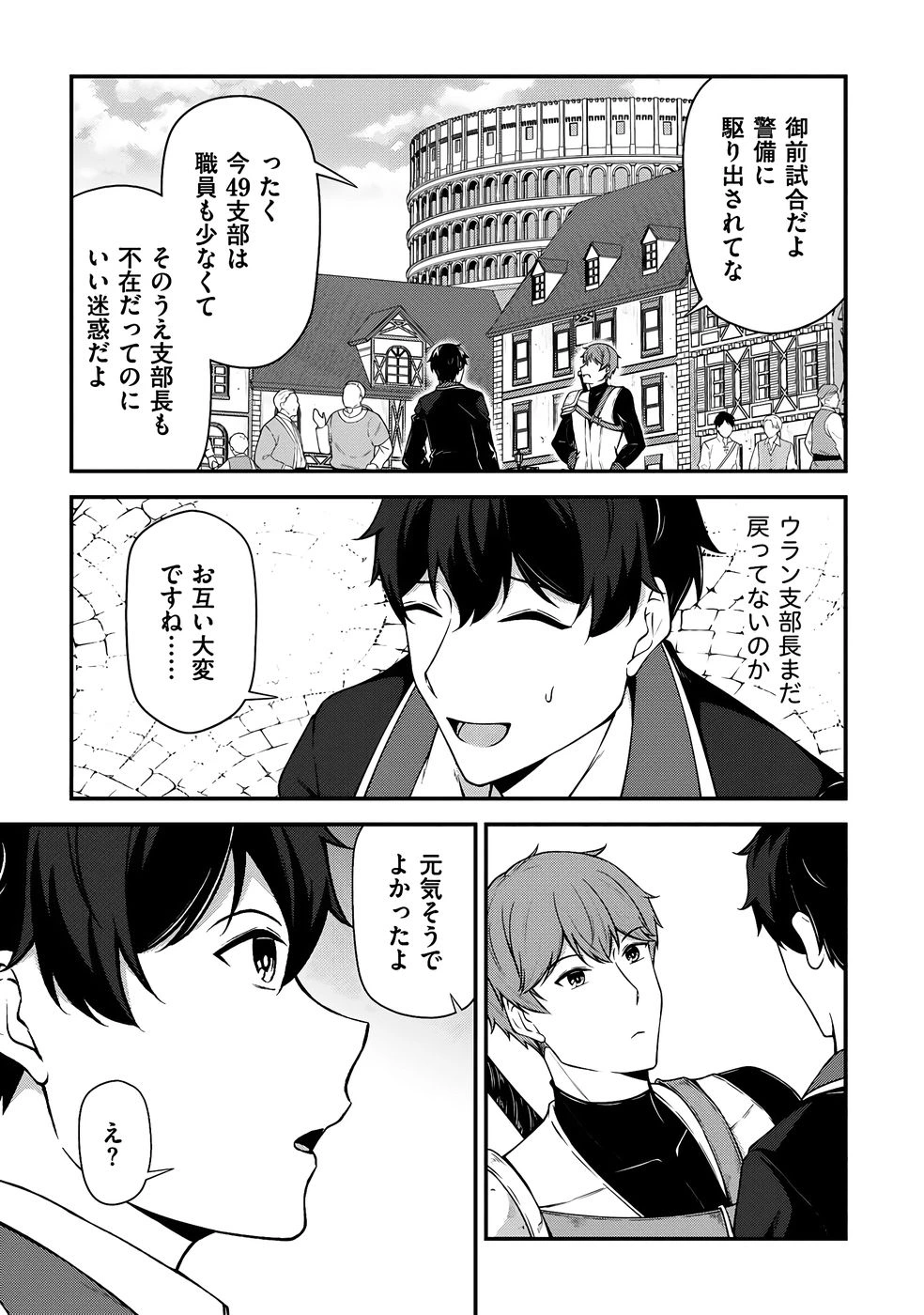 หน้า 46