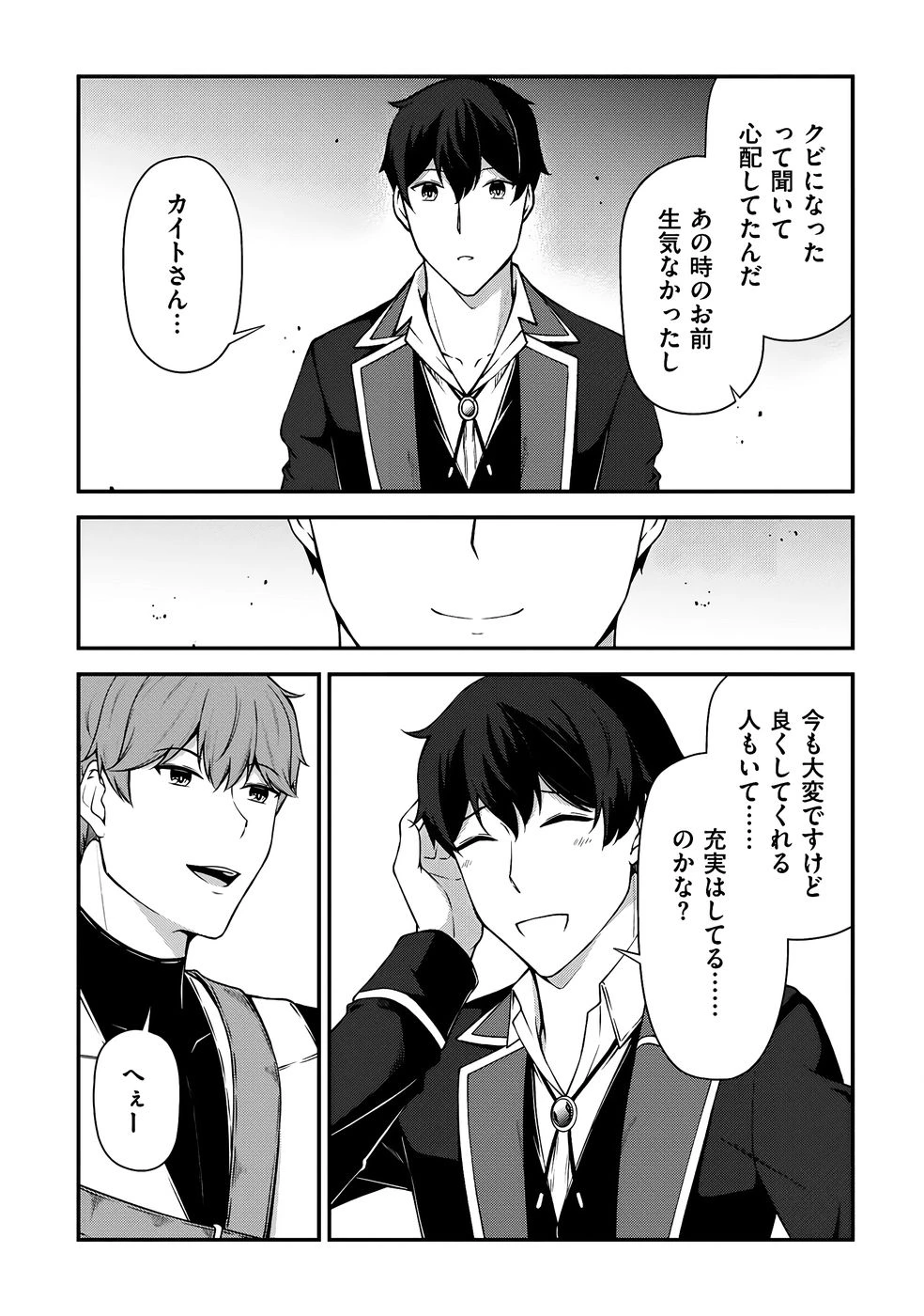 หน้า 47
