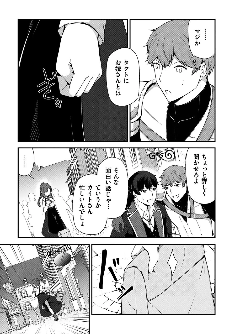 หน้า 50
