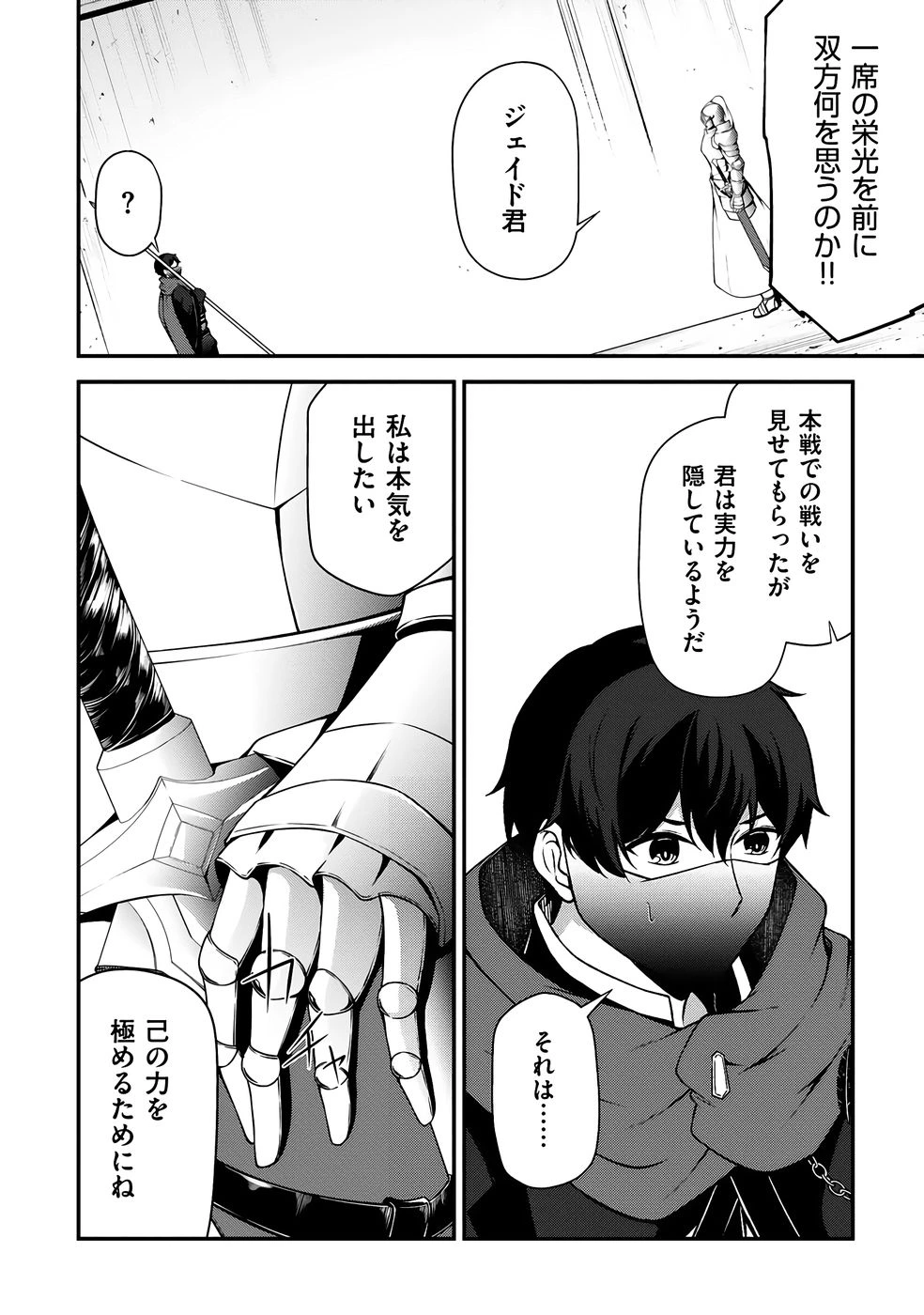 หน้า 63