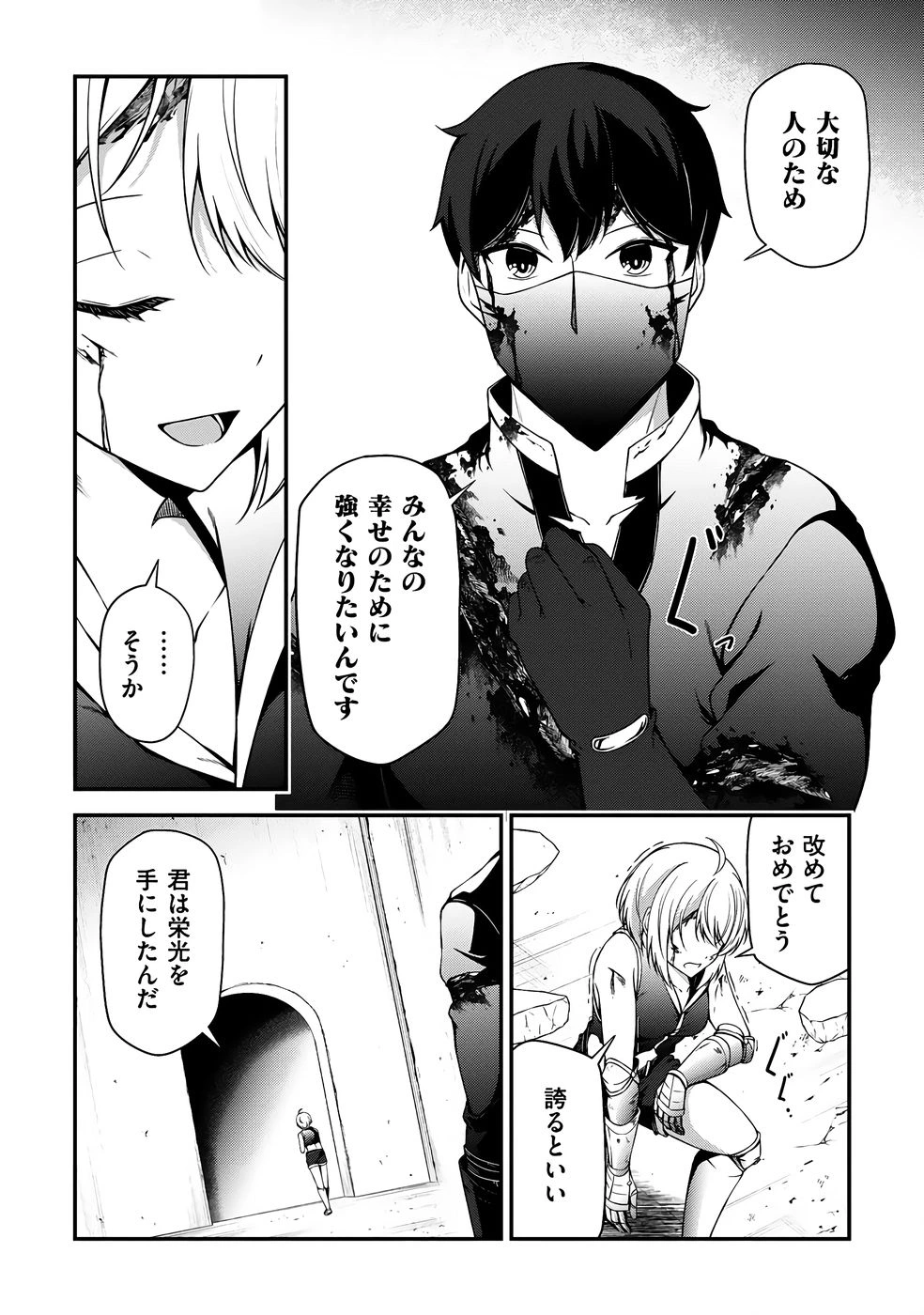 หน้า 111