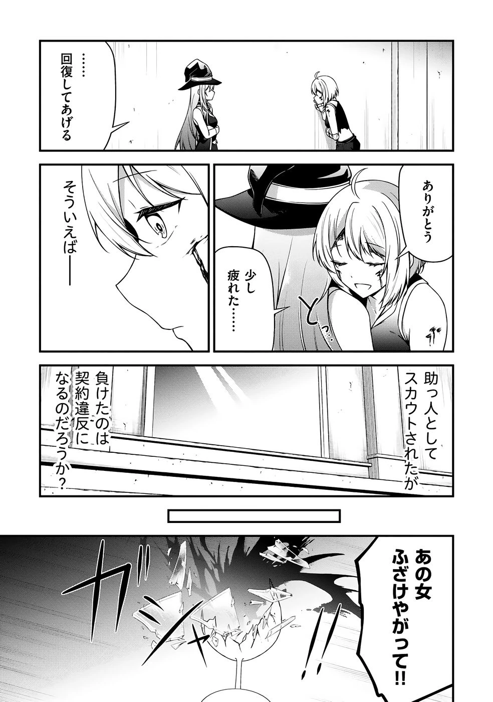 หน้า 112