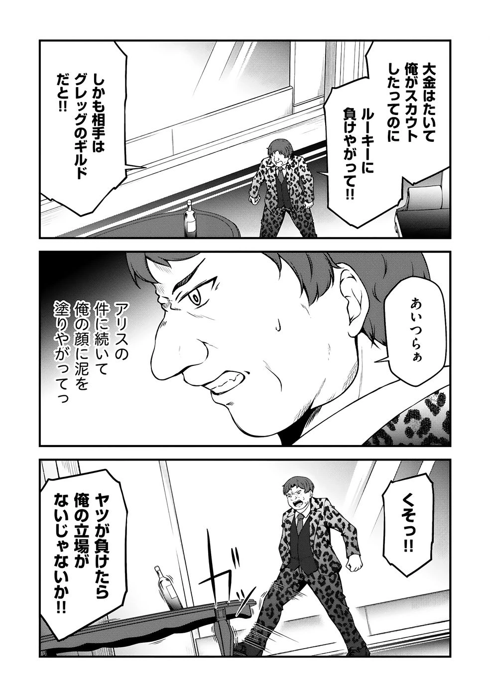 หน้า 113
