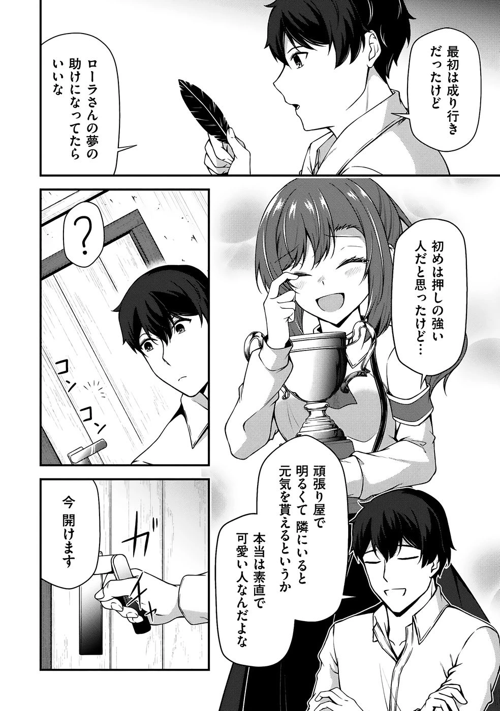 หน้า 121