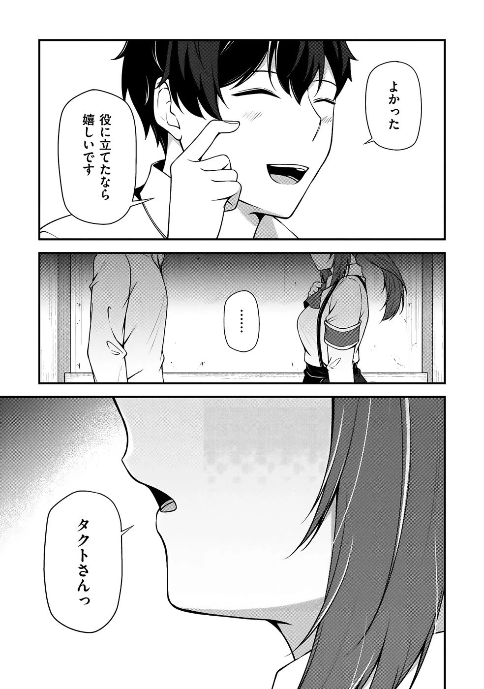หน้า 124