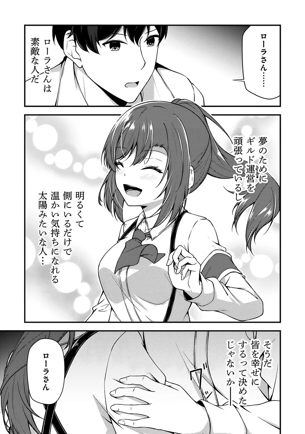 หน้า 128