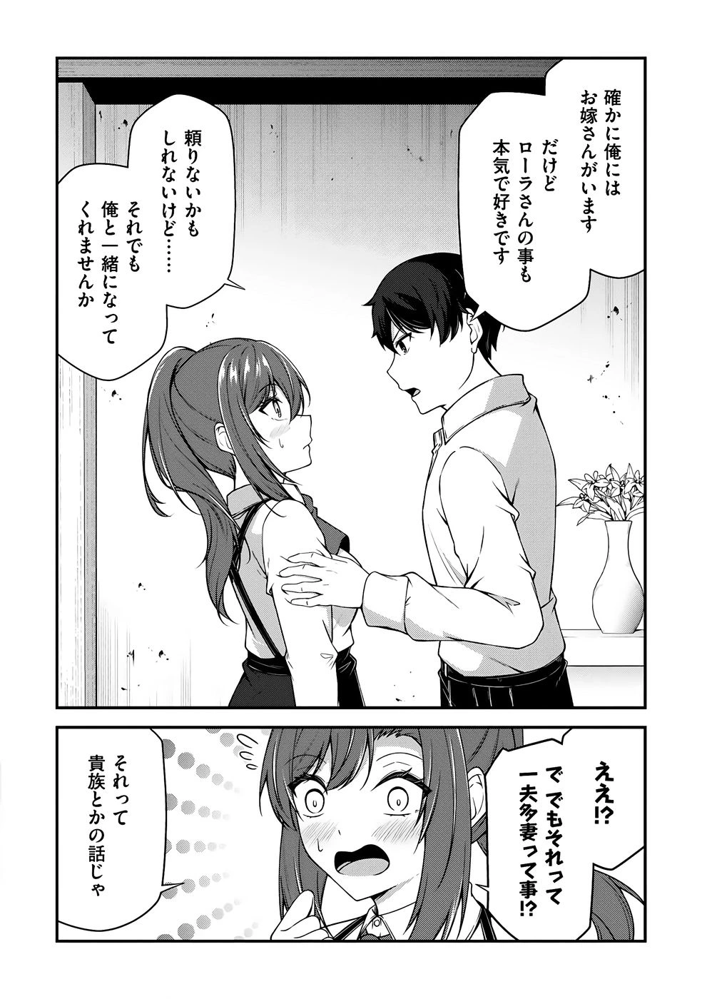 หน้า 129