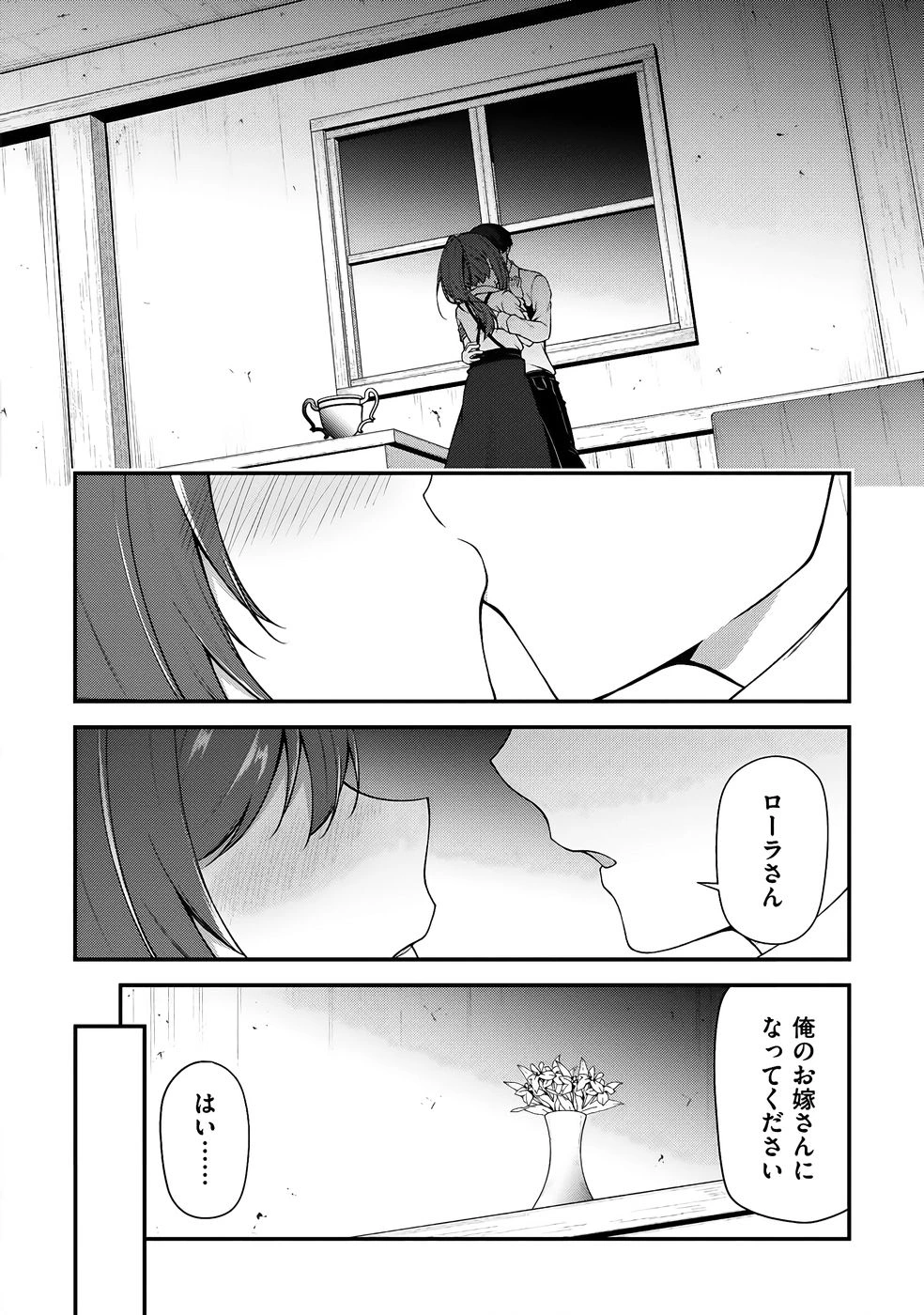 หน้า 131