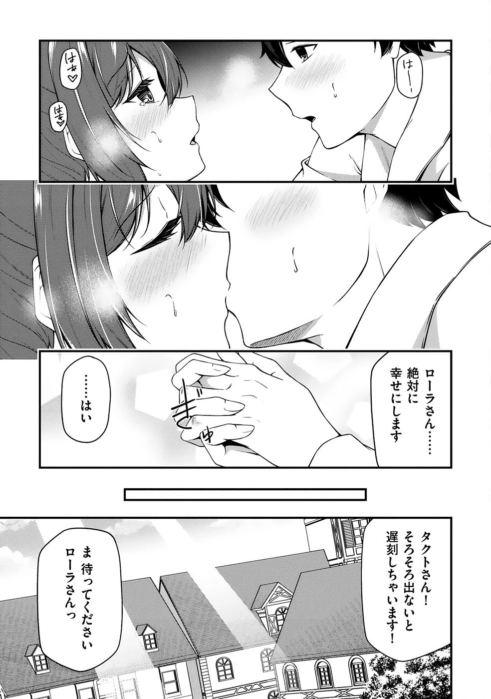 หน้า 144